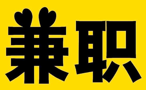 武汉网上兼职哪里找
