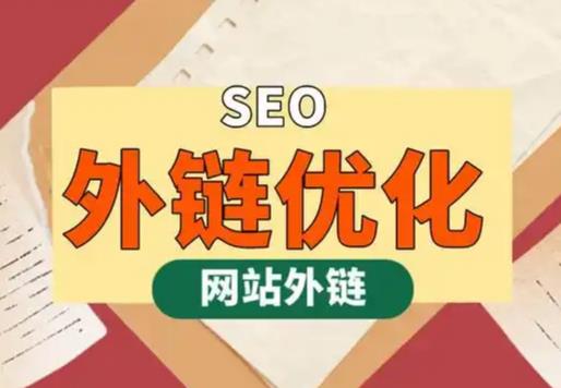 武汉seo优化可以发布外链的网站资源平台